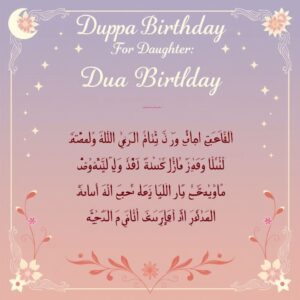 Dua Islamic Birthday Wishes For Daughter